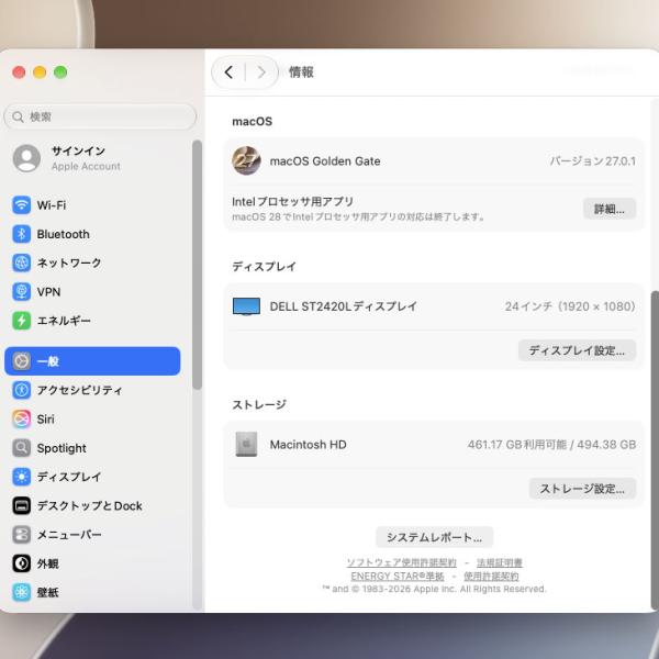 【中古パソコン】Apple Mac Studio MU963J/A 3143 M4 Max 2025 小型デスク 選べるOS [Apple M4 Max 14コア 32コアGPU 36GB SSD512GB 無線 BT シルバー ]:美品sub_image8