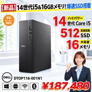 【■新品】 Dell Pro Slim Essential　DTOP116-001N1 [Core i5-14500　メモリ16GB SSD512GB 無線 マウス キーボード付] デスクトップ