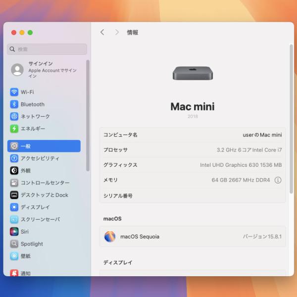 【中古パソコン】Apple Mac mini MRTT2J/A A1993 2018 小型デスク 選べるOS [Core i7 8700B 3.2GHz メモリ64GB SSD2TB 無線 BT スペースグレイ]:良品sub_image9