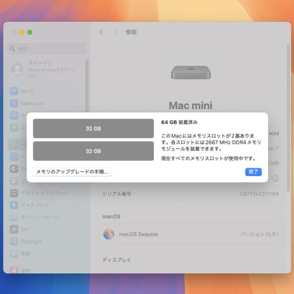 【中古パソコン】Apple Mac mini MRTT2J/A A1993 2018 小型デスク 選べるOS [Core i7 8700B 3.2GHz メモリ64GB SSD2TB 無線 BT スペースグレイ]:良品sub_image11