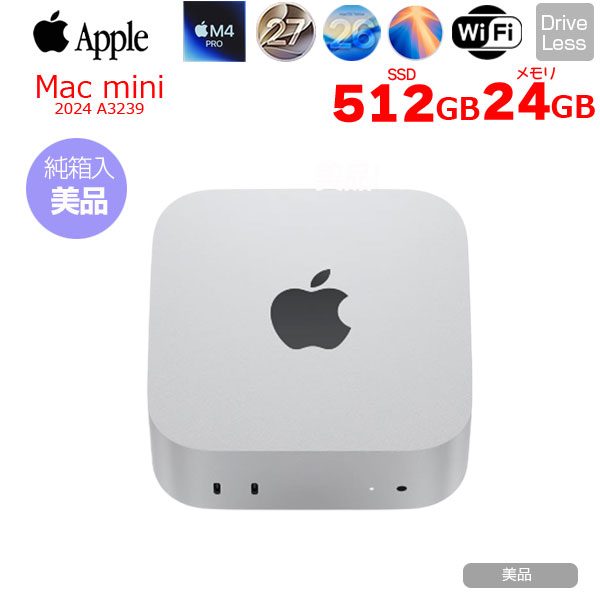 【中古Mac】Apple Mac mini MCX44J/A A3239 M4 Pro 2024 手のひらサイズ [Apple M4 Pro 12コアCPU 16コアGPU メモリ24GB SSD512GB 無線 BT シルバー 純箱]:美品sub_image1