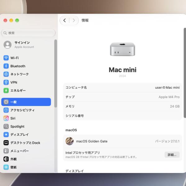 【中古Mac】Apple Mac mini MCX44J/A A3239 M4 Pro 2024 手のひらサイズ [Apple M4 Pro 12コアCPU 16コアGPU メモリ24GB SSD512GB 無線 BT シルバー 純箱]:美品sub_image7