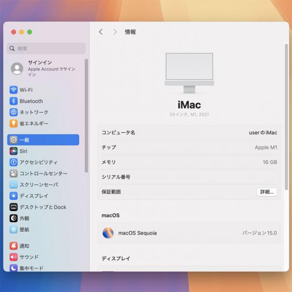Apple iMac 24inch MGPD3J/A  A2438 4.5K 2021 一体型 選べるOS [Apple M1 8コア 16GB SSD512GB 無線 BT カメラ 24インチ Silver ]:美品sub_image6