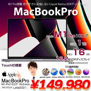 【中古パソコン】Apple MacBook Pro 16inch MK193J/A A2485 Late 2021 TouchID 選べるOS [Apple M1 Pro 10コア 16G SSD1TB 無線 BT カメラ 16.2 Space Gray]:アウトレット