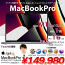 MacBook Pro 16inch MK193J/A A2485 Late 2021 TouchID 選べるOS