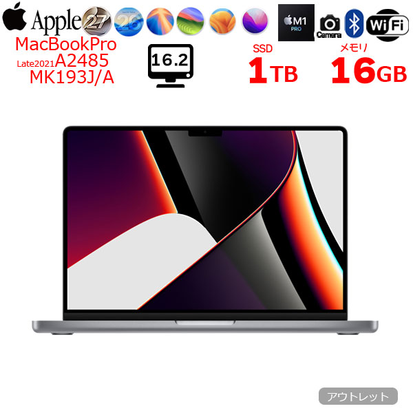 【中古パソコン】Apple MacBook Pro 16inch MK193J/A A2485 Late 2021 TouchID 選べるOS [Apple M1 Pro 10コア 16G SSD1TB 無線 BT カメラ 16.2 Space Gray]:アウトレットsub_image1