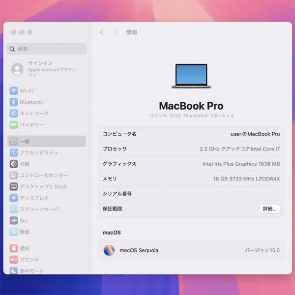 【中古パソコン】Apple MacBook Pro 13.3inch MWP52J/A A2251 2020 選べるOS TouchBar TouchID [core i7 1068NG7 2.3GHz 16GB SSD1TB 無線 BT カメラ 13.3 Space Gray] :アウトレットsub_image7