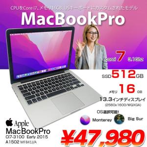 【中古パソコン】Apple MacBook Pro 13.3inch MF841J/A A1502 Early 2015 USキー 選べるOS [Core i7 5557U 3.1GHz メモリ16GB SSD512GB 無線 BT カメラ 13.3] :良品