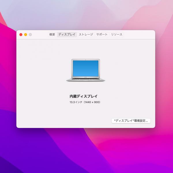 Apple MacBook Air_13.3inch MQD42J/A A1466 2017 USキー 選べるOS Monterey or Bigsur [core i7 5650U 8G SSD512GB 無線 BT カメラ 13.3インチ ] :良品sub_image7