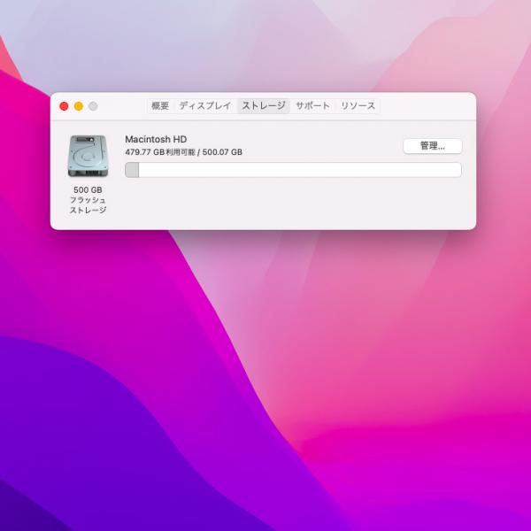 Apple MacBook Air_13.3inch MQD42J/A A1466 2017 USキー 選べるOS Monterey or Bigsur [core i7 5650U 8G SSD512GB 無線 BT カメラ 13.3インチ ] :良品sub_image8