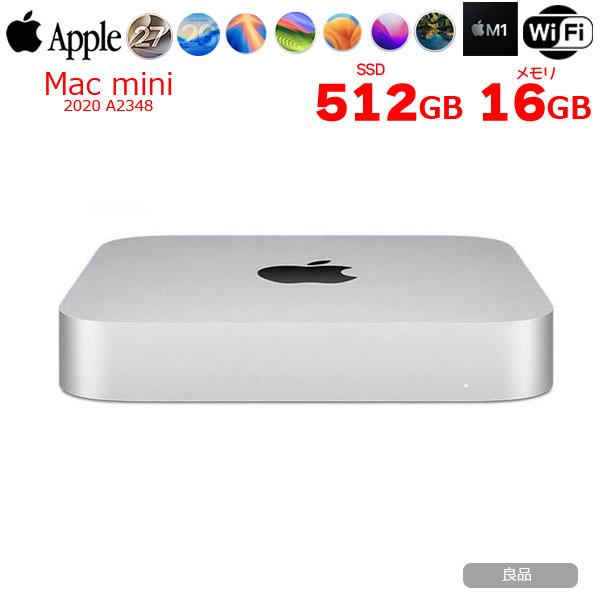 【中古パソコン】Apple Mac mini MGNT3J/A A2348 M1 2020 小型デスク 選べるOS [Apple M1 8コア メモリ16GB SSD512GB 無線 BT シルバー]:良品sub_image1