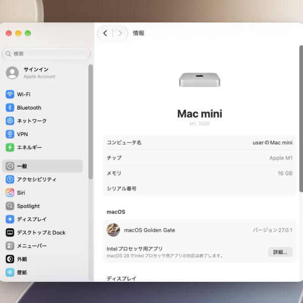 【中古パソコン】Apple Mac mini MGNT3J/A A2348 M1 2020 小型デスク 選べるOS [Apple M1 8コア メモリ16GB SSD512GB 無線 BT シルバー]:良品sub_image8