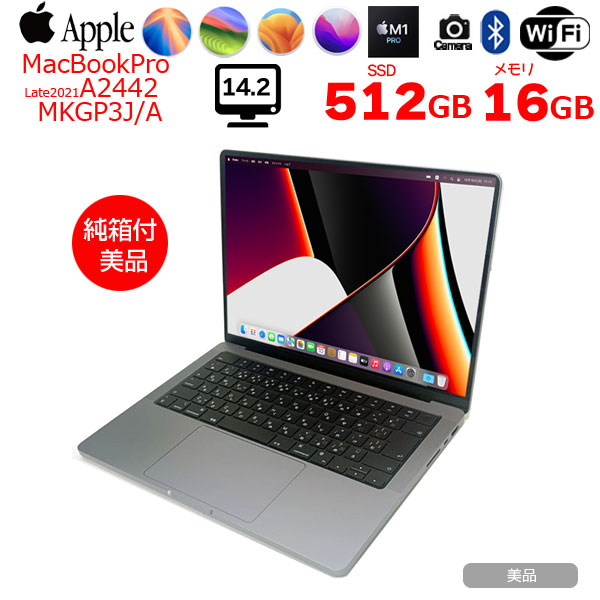 Apple MacBook Pro 14.2inch MkgP3J/A  A3552 Late 2021 TouchID [Apple M1 8コア 16G SSD512GB 無線 BT カメラ 14.2 Space Gray 純箱] :美品sub_image1