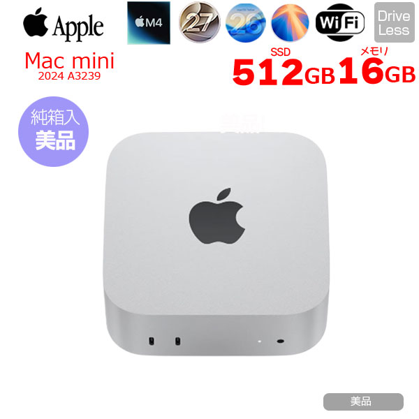 【中古パソコン】Apple Mac mini MU9E3J/A A3238 M4 2024 手のひらサイズ小型デスク [Apple M4 10コア メモリ16GB SSD512GB 無線 BT シルバー 純箱 ]:美品sub_image1