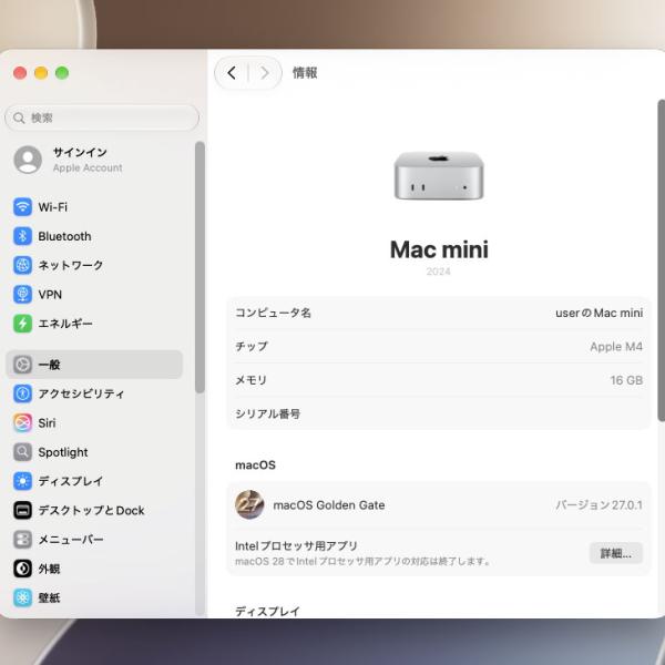 【中古パソコン】Apple Mac mini MU9E3J/A A3238 M4 2024 手のひらサイズ小型デスク [Apple M4 10コア メモリ16GB SSD512GB 無線 BT シルバー 純箱 ]:美品sub_image7