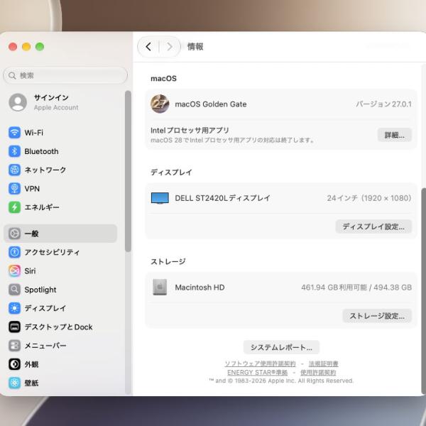 【中古パソコン】Apple Mac mini MU9E3J/A A3238 M4 2024 手のひらサイズ小型デスク [Apple M4 10コア メモリ16GB SSD512GB 無線 BT シルバー 純箱 ]:美品sub_image8