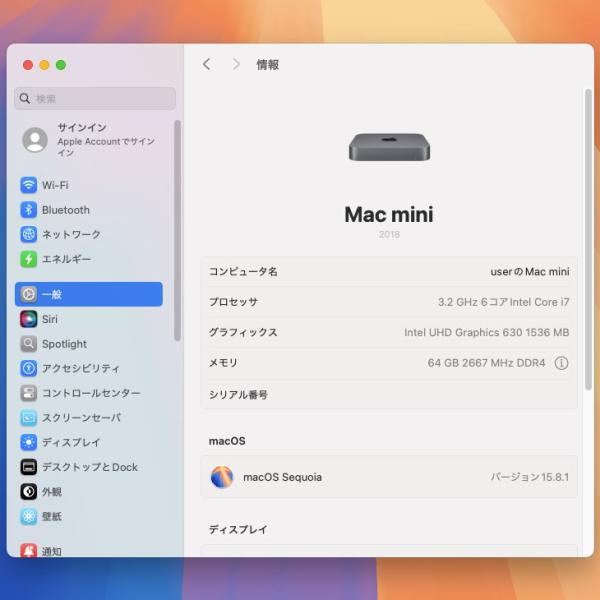 【中古パソコン】Apple Mac mini MRTT2J/A A1993 2018 小型デスク 選べるOS [Core i7 8700B 3.2GHz メモリ64GB SSD1TB 無線 BT スペースグレイ ]:美品sub_image8