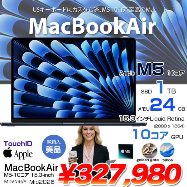 【中古パソコン】Apple MacBook Air 15.3inch MDVN4J/A A3448 USキー 2026 TouchID [Apple M5 10コア メモリ24GB SSD1TB 無線 BT カメラ 15.3 Midnight ] :美品
