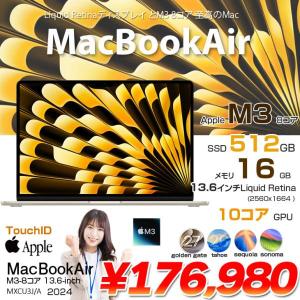 【中古パソコン】Apple MacBook Air 13.6inch MXCU3J/A A3113 2024 TouchID [Apple M3 8コア 16GB 512GBGB 無線 BT カメラ Starlight] :美品
