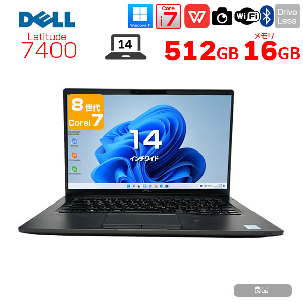 DELL Latitude 7400 中古 ノート Office Win11 第8世代[Core i7 8665 メモリ16GB SSD512GB 無線 カメラ BT 14型] :良品sub_image1