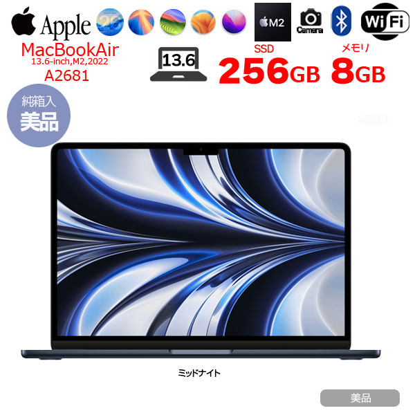【中古パソコン】Apple MacBook Air 13.6inch MLY33J/A A2681 2022 TouchID 選べるOS [Apple M2 8コア 8G SSD256GB 無線 BT カメラ 13.6 Midnight 純箱　ケース・フィルム・キーカバー・USB変換付属] :美品sub_image1