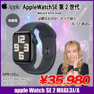 【未使用】Apple Watch SE 第2世代(GPS+CELL)44mm MXGL3J/A　A2724 [ミッドナイト アルミニウムケース スポーツバンド46mm(S/M)]:未使用