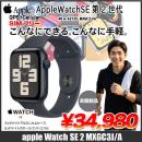 Watch SE 第2世代(GPS+cel)40mm MXGC3J/A A2725 アップルウォッチSE2