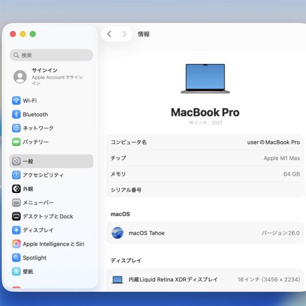 【中古パソコン 今だけUSB-Cハブプレゼント】Apple MacBook Pro 16inch MK1A3J/A A2485 Late 2021 TouchID 選べるOS [Apple M1 Max 10コア 64GB SSD2TB 無線 BT カメラ 16.2 Space Gray]:アウトレットsub_image8