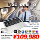 MacBook Pro 13.3inch MNEQ3J/A A2338 2022 選べるOS TouchBar TouchID