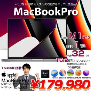 【中古パソコン】Apple MacBook Pro 16inch MK193J/A A2485 Late 2021 TouchID 選べるOS [Apple M1 Pro 10コア 32GB SSD1TB 無線 BT カメラ 16.2 Space Gray ]:アウトレット