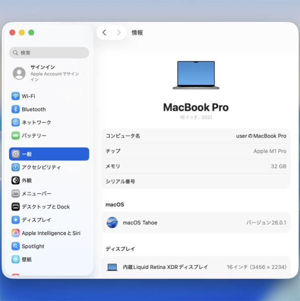 【中古パソコン】Apple MacBook Pro 16inch MK193J/A A2485 Late 2021 TouchID 選べるOS [Apple M1 Pro 10コア 32GB SSD1TB 無線 BT カメラ 16.2 Space Gray ]:アウトレットsub_image7