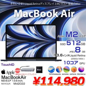 【中古パソコン 今だけTYPE-Cハブ】Apple MacBook Air 13.6inch MLY43J/A A2681 2022 TouchID [Apple M2 8コア 8GB SSD512GB 無線 BT カメラ 13.6 Midnight 純箱] :美品
