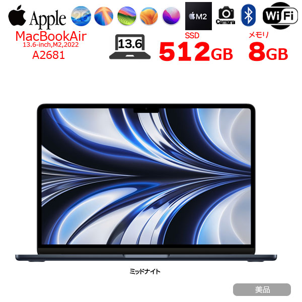 【中古パソコン 今だけTYPE-Cハブ】Apple MacBook Air 13.6inch MLY43J/A A2681 2022 TouchID [Apple M2 8コア 8GB SSD512GB 無線 BT カメラ 13.6 Midnight 純箱] :美品sub_image1