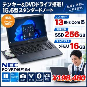 【■新品パソコン】NEC PC-V1T46FBGB1GS VersaPro タイプVF Win11Pro[Core i5-1335U　メモリ16GB SSD256GB　無線 カメラ マルチ Type-C 15.6型] :新品