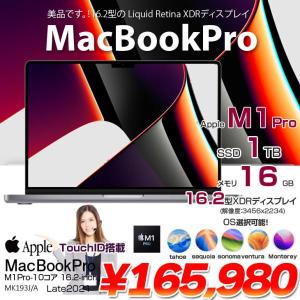 【中古パソコン】Apple MacBook Pro 16inch MK193J/A  A2485 Late 2021 TouchID　選べるOS [Apple M1 Pro 10コア メモリ16GB SSD1TB 無線　無線 BT カメラ 16.2 Space Gray] :美品