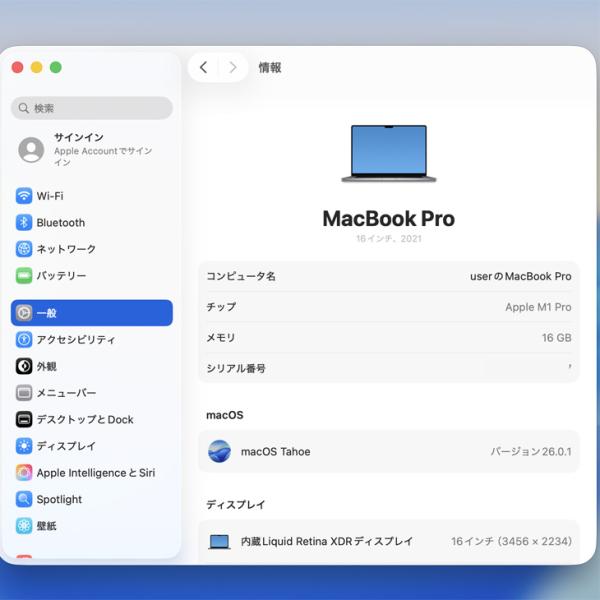 【中古パソコン】Apple MacBook Pro 16inch MK193J/A  A2485 Late 2021 TouchID　選べるOS [Apple M1 Pro 10コア メモリ16GB SSD1TB 無線　無線 BT カメラ 16.2 Space Gray] :美品sub_image6