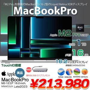 【中古パソコン 今だけUSB-Cハブプレゼント】Apple MacBook Pro 16inch MNWD3J/A  A2780 Late 2023 TouchID 19コアGPU [Apple M2 Pro 12コア 16G SSD1TB 無線 BT カメラ Silver ] :美品