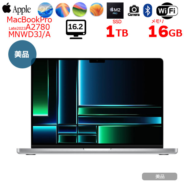 【中古パソコン 今だけUSB-Cハブプレゼント】Apple MacBook Pro 16inch MNWD3J/A  A2780 Late 2023 TouchID 19コアGPU [Apple M2 Pro 12コア 16G SSD1TB 無線 BT カメラ Silver ] :美品sub_image1