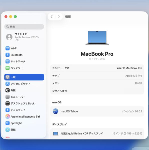 【中古パソコン 今だけUSB-Cハブプレゼント】Apple MacBook Pro 16inch MNWD3J/A  A2780 Late 2023 TouchID 19コアGPU [Apple M2 Pro 12コア 16G SSD1TB 無線 BT カメラ Silver ] :美品sub_image7