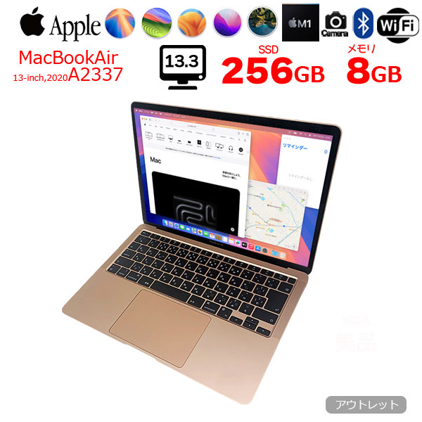 Apple MacBook Air 13.3inch MGND3J/A A2337 2020 選べるOS TouchID [Apple M1チップ 8コア 8G SSD256G 無線 BT カメラ 13.3 Gold] :アウトレットsub_image1