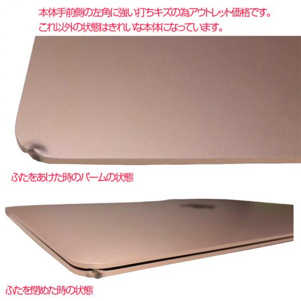 Apple MacBook Air 13.3inch MGND3J/A A2337 2020 選べるOS TouchID [Apple M1チップ 8コア 8G SSD256G 無線 BT カメラ 13.3 Gold] :アウトレットsub_image6