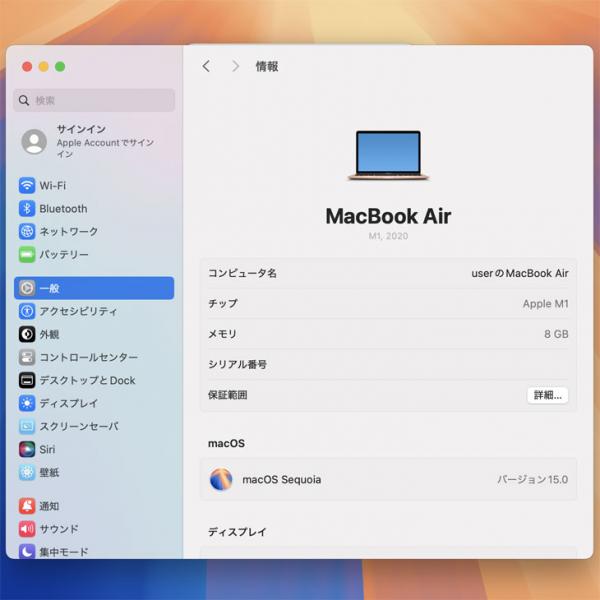 Apple MacBook Air 13.3inch MGND3J/A A2337 2020 選べるOS TouchID [Apple M1チップ 8コア 8G SSD256G 無線 BT カメラ 13.3 Gold] :アウトレットsub_image8