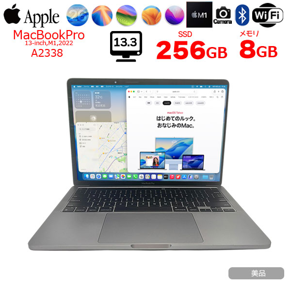 【中古パソコン】Apple MacBook Pro 13.3inch MYD82J/A A2338 2020 選べるOS TouchBar TouchID [Apple M1 8G SSD256GB 無線 BT カメラ 13.3 Space Gray] :美品sub_image1