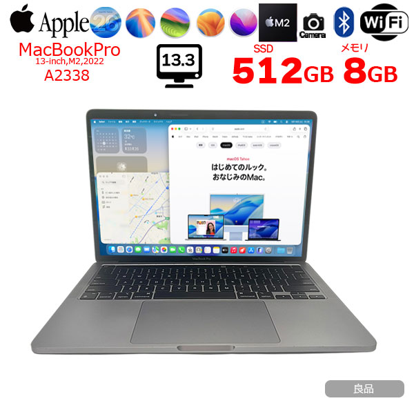 【中古パソコン】Apple MacBook Pro 13.3inch MNEJ3J/A A2338 2022 選べるOS TouchBar TouchID [Apple M2 8GB SSD512GB 13.3インチ Space Gray] :良品sub_image1