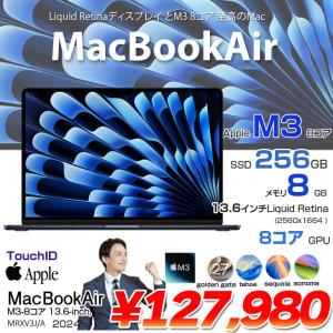 【中古パソコン】Apple MacBook Air 13.6inch MRXV3J/A A3113 2024 TouchID [Apple M3 8コア メモリ8GB SSD256GB 無線 BT カメラ Midnight] :良品