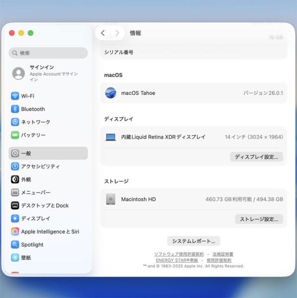 【中古パソコン】Apple MacBook Pro 14.2inch MPHE3J/A A2779 Late 2023 TouchID 選べるOS [Apple M2 Pro 10コア 16G 512G 無線 BT カメラ 14.2 Space Gray 純箱] :アウトレットsub_image8