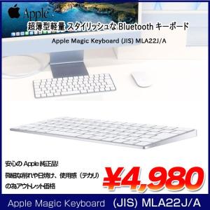 Apple アップル 純正 Magic Keyboard(JIS)マジックキーボード MLA22J/A 日本語配列キーボード A1644 Bluetooth:アウトレット