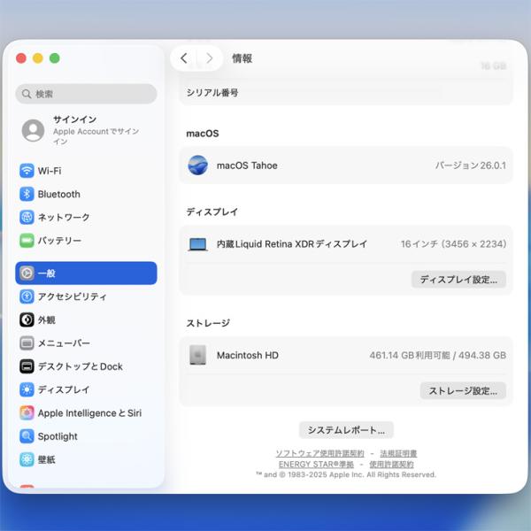 【中古パソコン】Apple MacBook Pro 16inch MK183J/A  A2485 Late 2021 TouchID　選べるOS [Apple M1 Pro 10コア 16G 512GB 無線 BT カメラ 16.2  Space Gray 純箱] :良品sub_image9