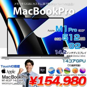 【中古パソコン】Apple MacBook Pro 14.2inch MKGR3J/A A2442 Late 2021 TouchID　選べるOS [Apple M1 Pro 8コア 32GB SSD512GB 無線 BT カメラ 14.2 Silver] :良品