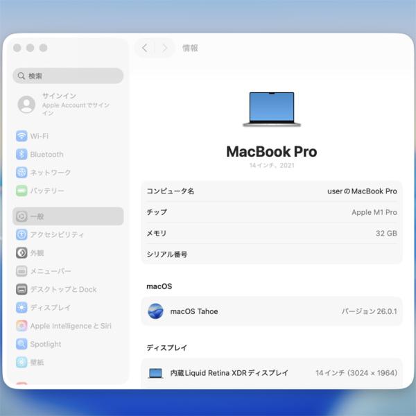 【中古パソコン】Apple MacBook Pro 14.2inch MKGR3J/A A2442 Late 2021 TouchID　選べるOS [Apple M1 Pro 8コア 32GB SSD512GB 無線 BT カメラ 14.2 Silver] :良品sub_image7